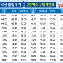 출렁다리(2) 이미지