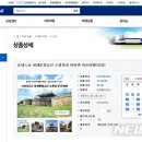 코레일-화성 시티투어 이미지