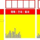 도화부동산공인중개사사무소 이미지