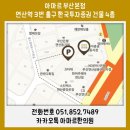 오늘도안녕한의원 이미지