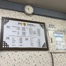 청라토방닭한마리 | 토방닭한마리 본점 방문후기 (관악구 맛집, 신림 맛집, 웨이팅, 주차, 가격)
