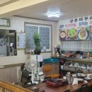 강촌추어탕 이미지