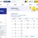 공도시외버스터미널 이미지