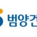 삼진공사