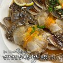 게장정식 | 홍대 맛집 명현만간장게장 합정 본점 암꽃게 정식 후기