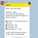 [서울] 용산 아이파크몰 맛집 아웃백 스테이크하우스 위치 메뉴 할인 토마호크 두돌 아기랑 후기