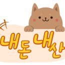 암남길벗과벗 이미지