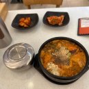 제주고세호해장국 이미지