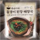 콩순이네 이미지