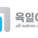 육일 이미지