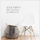 디디엔엔 | 가구제작 디디엔가구 후기
