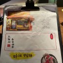 도쿄뱃살 이미지