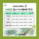 풍성농약사 이미지