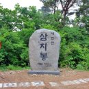 덕골 이미지