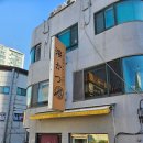 평내초등학교 | 남양주 평내호평 점심 맛집 추천 : 가성비 밥집 "욘카츠"