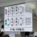 괴정밀면 | 부산 괴정 해주냉면 밀면 가격 메뉴 주차장 정보 맛집인지는 모르겠는 솔직후기