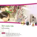 한국폴리텍V대학 익산캠퍼스 이미지