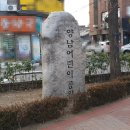 양남어린이공원 이미지