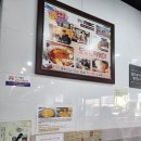 도날드 어린이집 | $내돈내산$ 영도 도날드 떡볶이