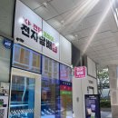 무인62 | 서울전자담배 전담 24시간 무인전담샵 송파구전자담배 전담플레이 문정점