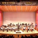 꿈의 오케스트라 창녕 제7회 정기 연주회 케이에스피뉴스