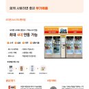 비원전자 이미지