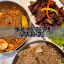 금강산면옥본점 앞 | 이천냉면맛집 골프장 조식 가능한 우주면옥 본점