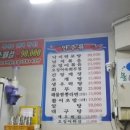 수산진명 이미지