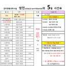 관리형별내독서실 이미지