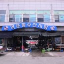77수산