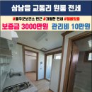 언양부동산J공인중개사사무소 이미지