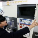 신한은행 신림대학동 지점 여성안심택배함 이미지
