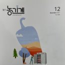반석산업개발 이미지