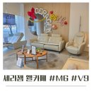 세라젬 상무점