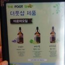 당산동마사지 어깨 통증 때문에 영등포더풋샵가서 마사지 받자