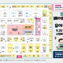 (주)엑셀바이오 | 2025 코베 베이비페어 수원 9.25~9.28 무료 입장권 신청 방법, 주차, 코베페이 40% 할인