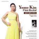 수요 플룻 이미지