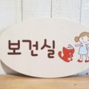 홍천유치원 이미지