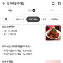 장모족발 (사상구점) 이미지