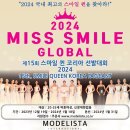 스마일 인력 이미지