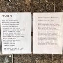 GS25통영용남점 네이버블로그