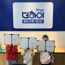 멘토링보습학원