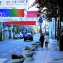 에덴종합유통