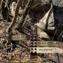 수락약수터 이미지