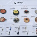 다함닭갈비 먹골역직영점 이미지