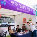 민화 속 반려동물 이미지