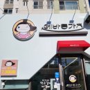 에바돈가츠명촌점 | 울산 북구 명촌 배달전문 돈까스 맛집 극찬하는 에바돈카츠