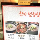 선비마트 이미지