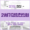 21세기경희한의원 이미지