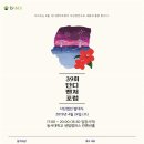단디기획 - 진주시 | 단디기획